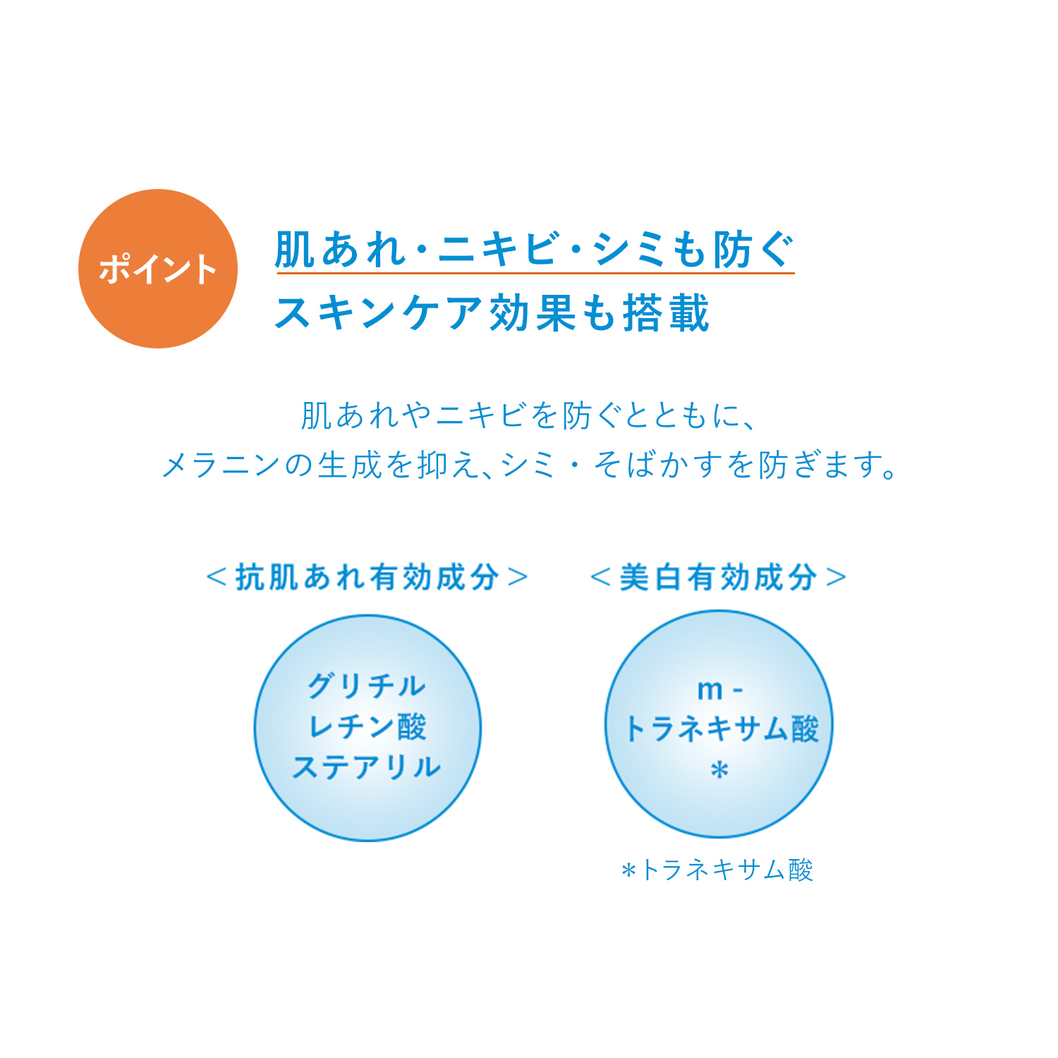 イハダ｜薬用フェイスプロテクトパウダー （レフィル）｜おしろい