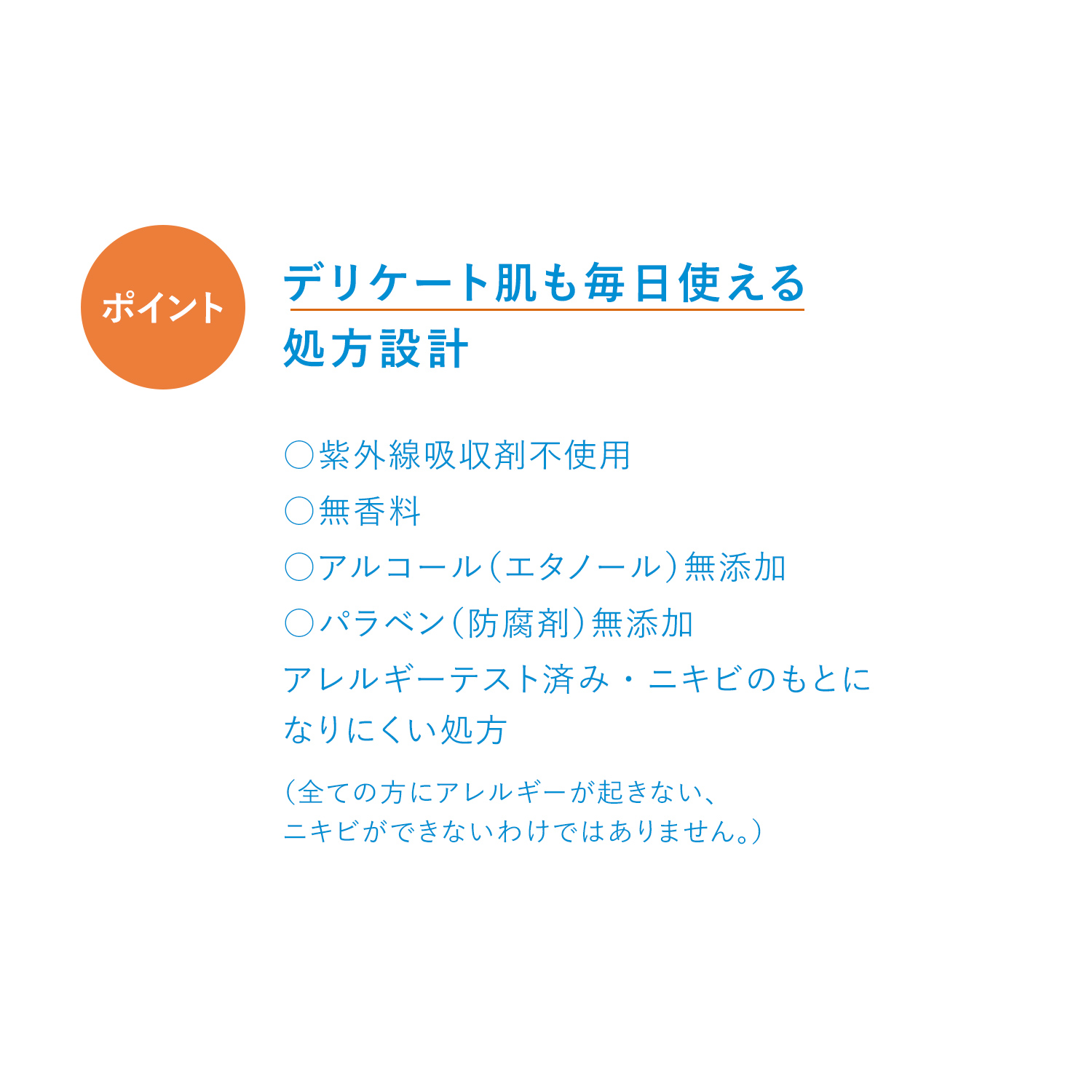 イハダ｜薬用フェイスプロテクトパウダー （レフィル）｜おしろい
