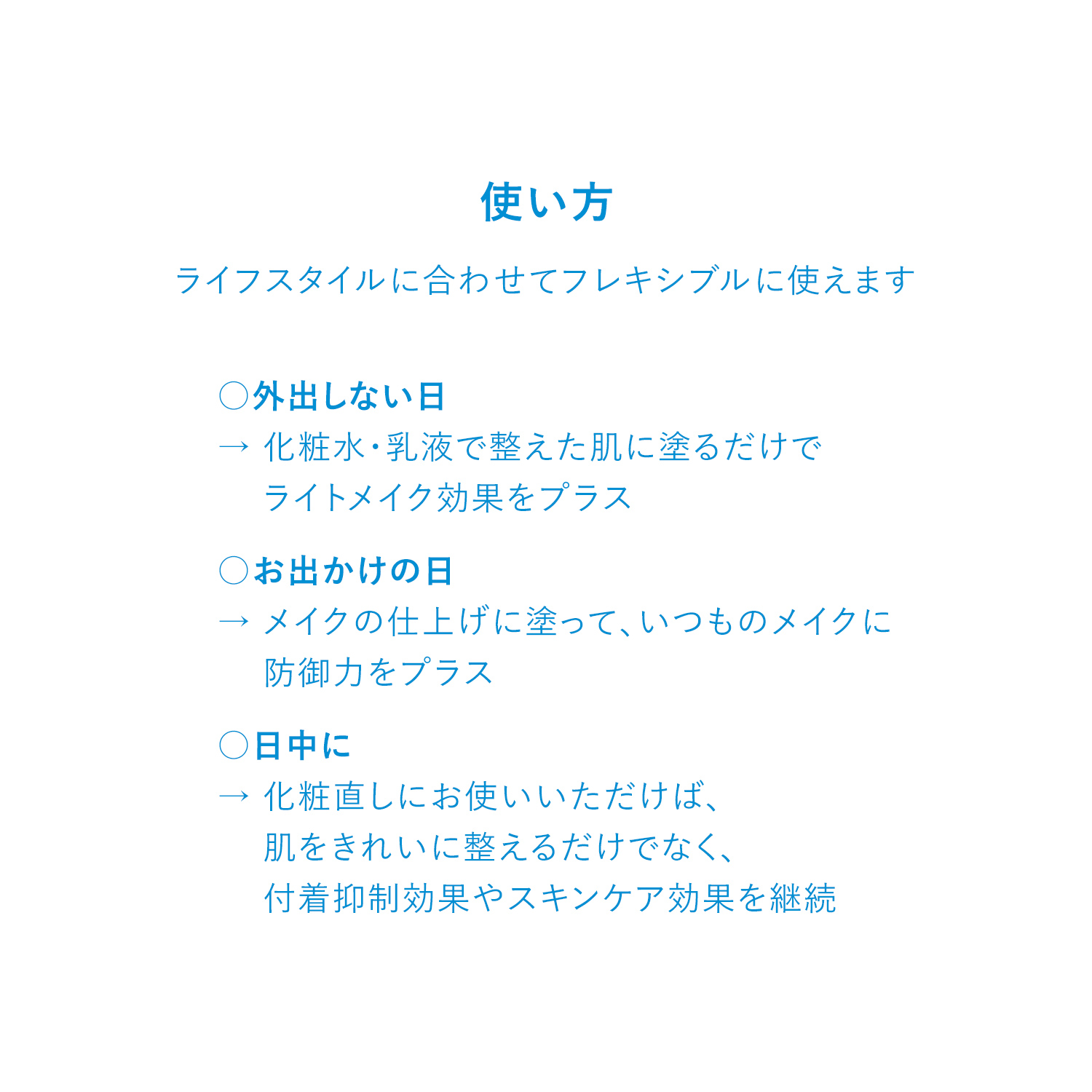 イハダ｜薬用フェイスプロテクトパウダー （レフィル）｜おしろい