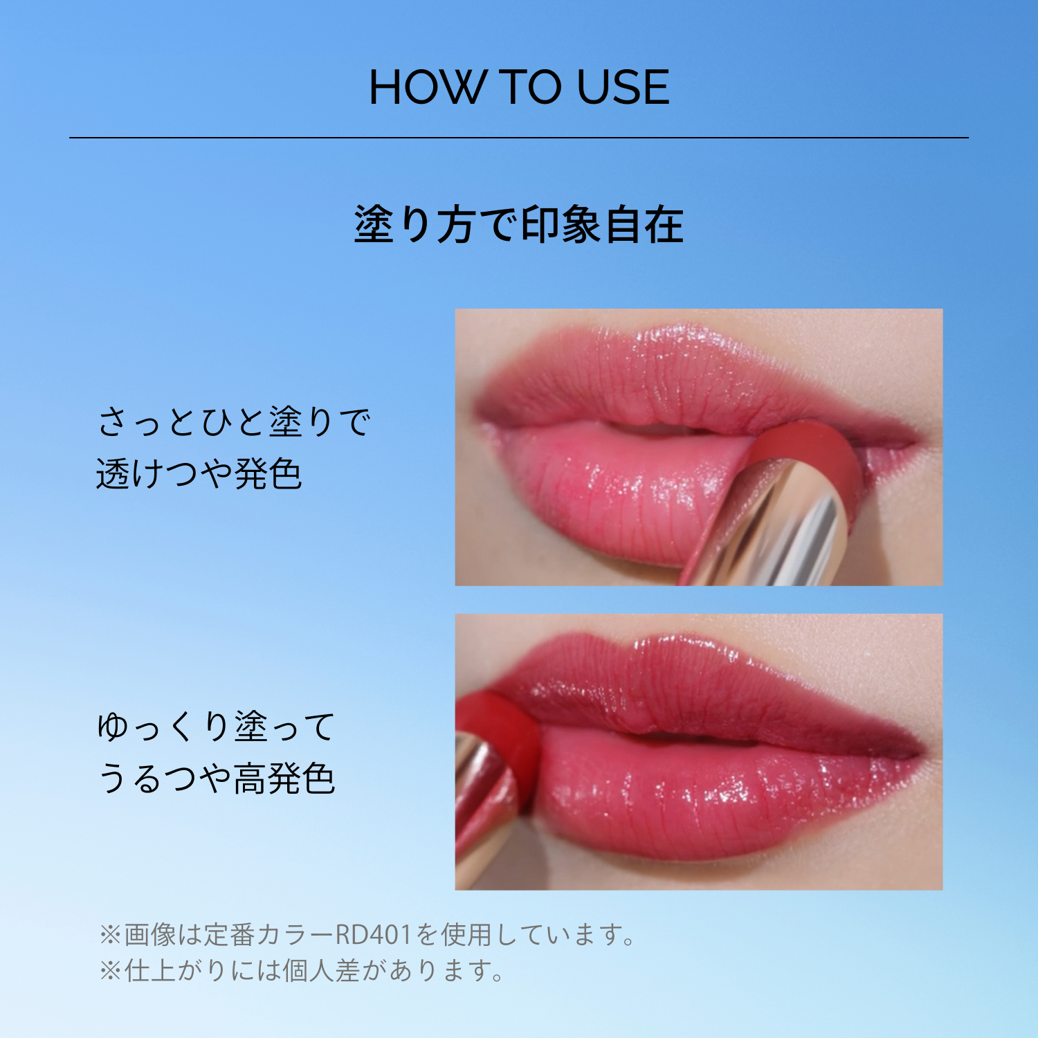 マキアージュ｜ドラマティックエッセンスルージュ （限定 WINGS