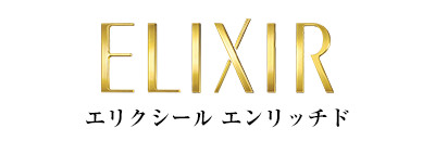 エリクシール エンリッチド