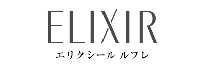 エリクシール ルフレ