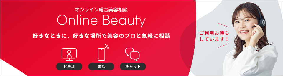 Online Beauty