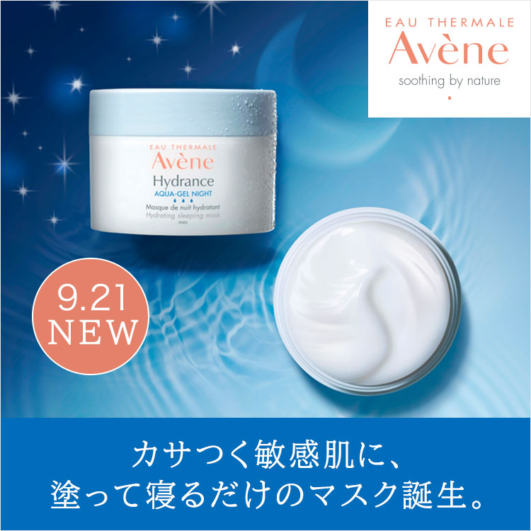 考案する キャンパス 販売計画 スキンケア ファンデーション マツコ Cordon Cocotte Jp