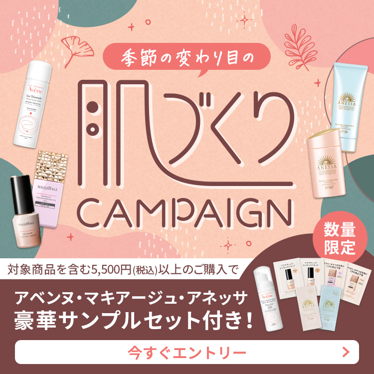 資生堂公式】マキアージュ パーフェクトブラックライナーの商品情報・コスメの通販 | ワタシプラス