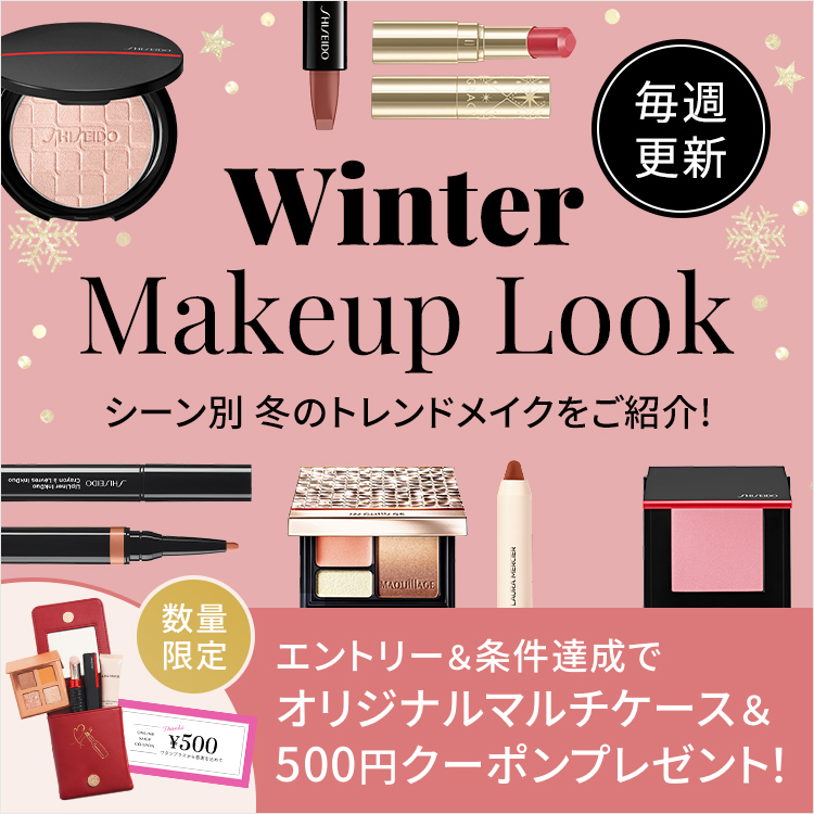 資生堂公式】プリオール カラーコンディショナー Ｎの商品情報・コスメの通販 | ワタシプラス