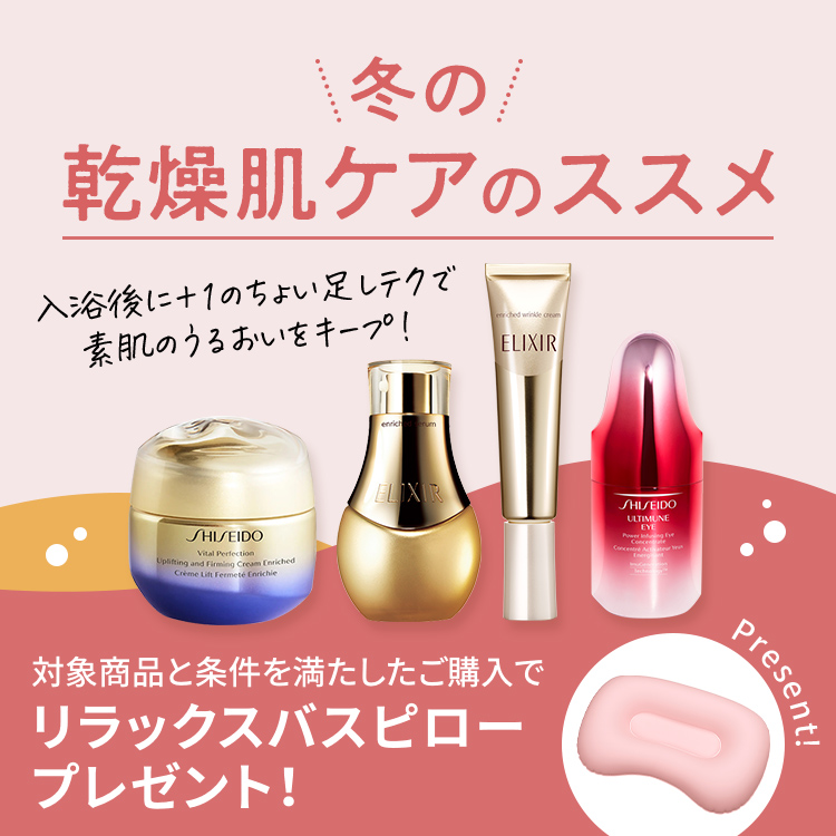 資生堂公式】プリオール カラーコンディショナー Ｎの商品情報・コスメの通販 | ワタシプラス