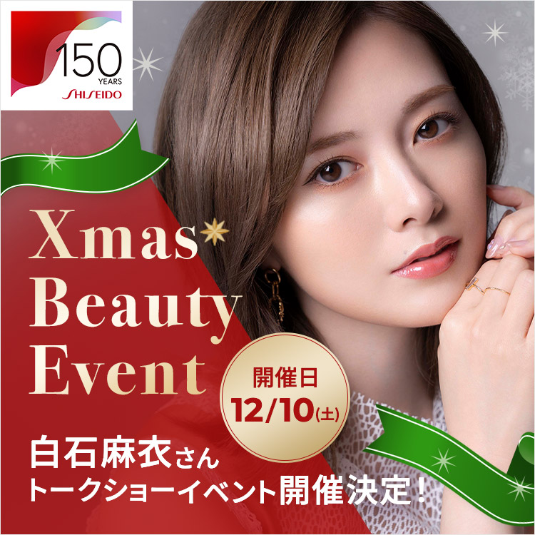 資生堂公式】インテグレート マツイクガールズラッシュ （お色気ロング）の商品情報・コスメの通販 | ワタシプラス