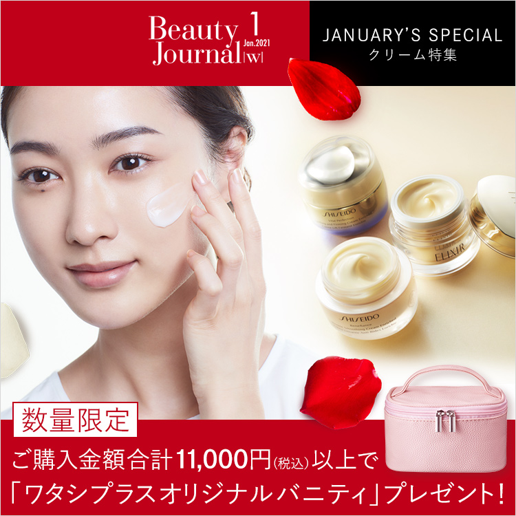 資生堂公式 rj ローヤルゼリー rj ex n 10本の商品情報 コスメの通販 ワタシプラス