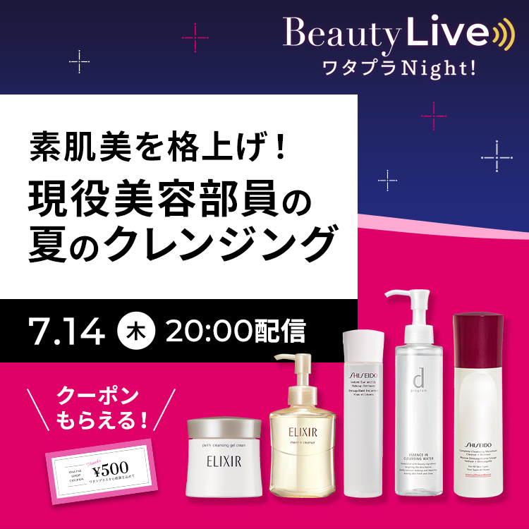 在庫一掃 メール便対応 資生堂 到着日時指定不可 レフィル エリクシールシュペリエル ルースパウダー ファンデーション