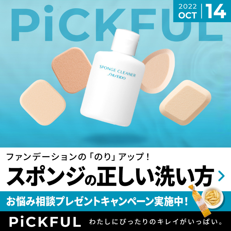 メイルオーダー エリクシールホワイトしっとり化粧水 ドラえもん 資生堂150周年 乳液セット 基礎化粧品