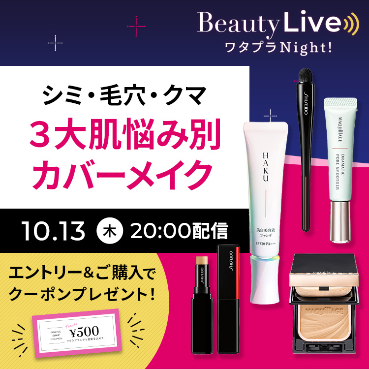 新しい季節 資生堂 HAKU 薬用 美容液クッションコンパクト レフィル #ピンクオークル10 992408 sait-pro-dachu.ru