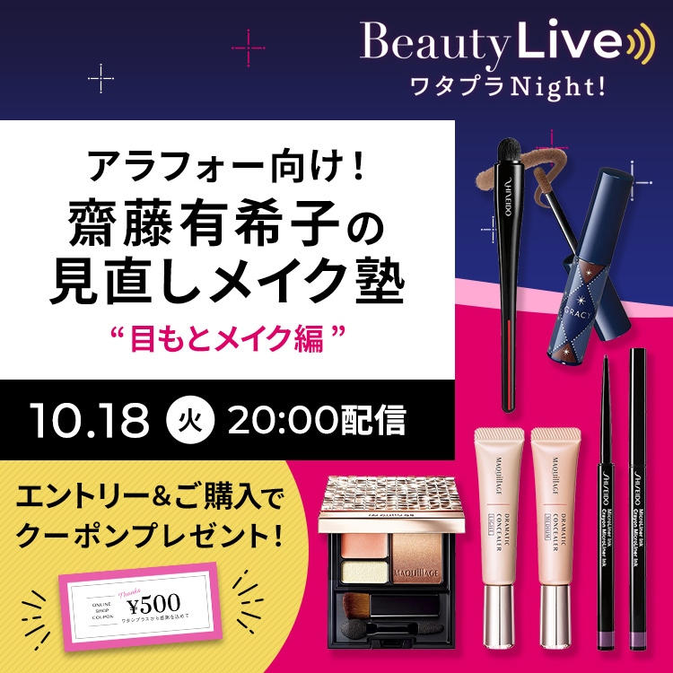 資生堂公式】グレイシィ プレミアムＢＢクリームの商品情報・コスメの通販 | ワタシプラス