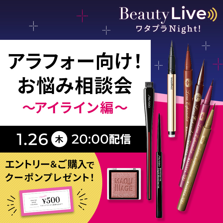 資生堂公式】エリクシール ホワイト エンリッチド リンクルホワイト 