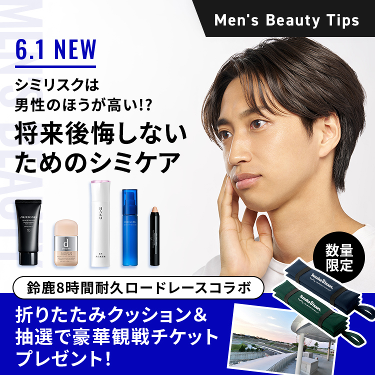 資生堂公式】アデノゲン 薬用スカルプトニックの商品情報・コスメの通販 ワタシプラス
