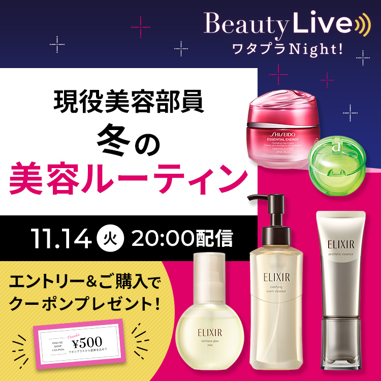 資生堂公式】アベンヌ イドランス クリーム ｎの商品情報・コスメの