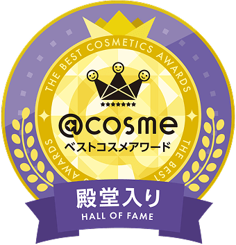 ベストコスメアワード
