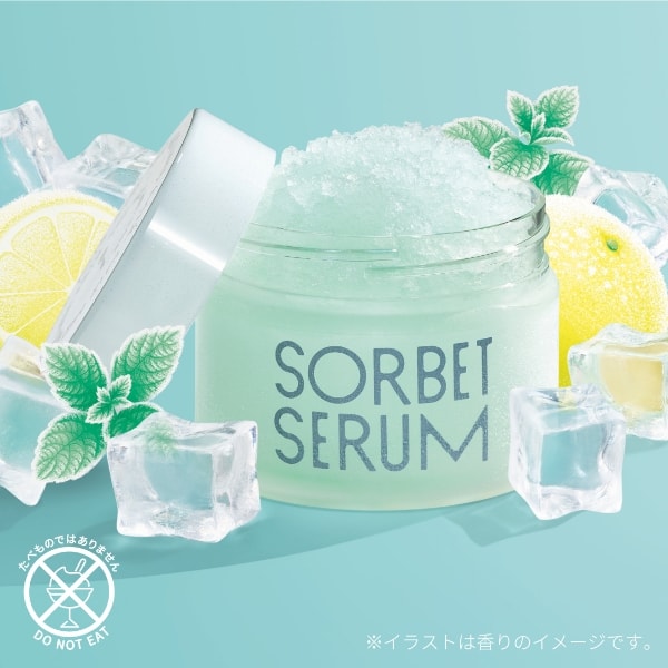 フレッシュクリア