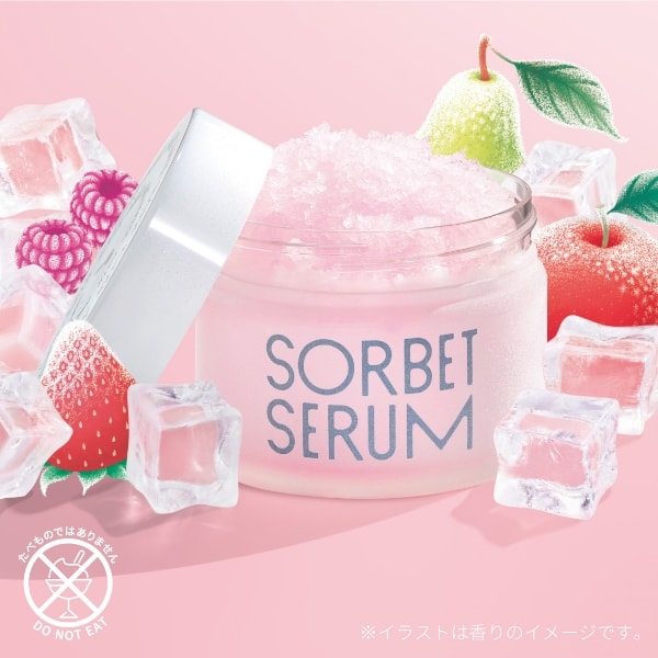 ジューシープランプ