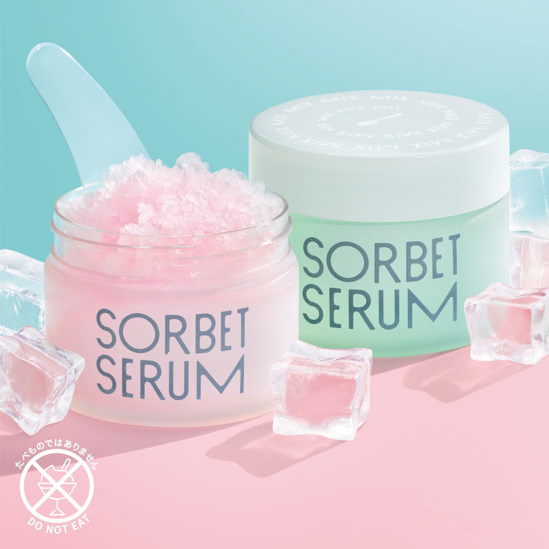 S ソルベセラム