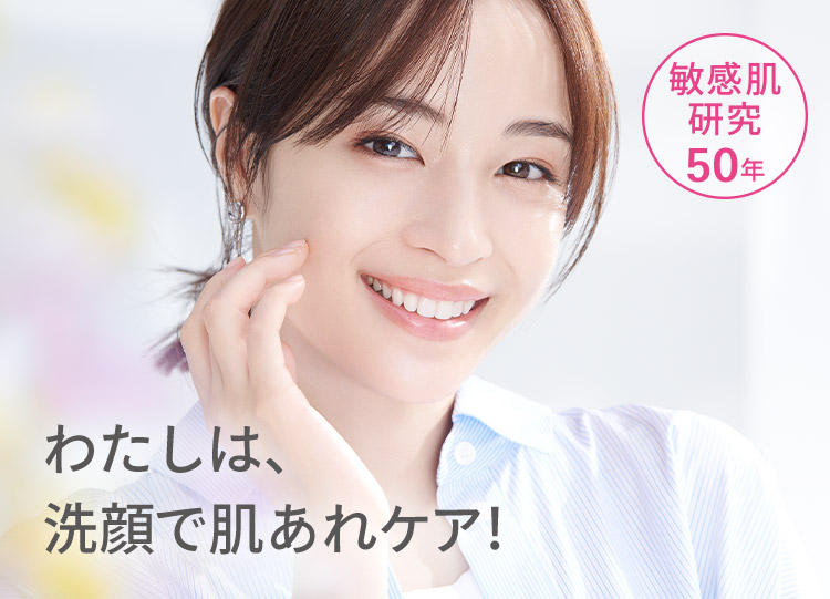 d プログラム クレンジングオイル・洗顔フォームのミニサイズ