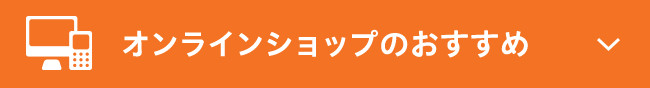 ワタシプラス 秋の化粧品デー ワタシプラス 資生堂