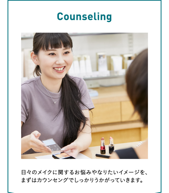 Counseling