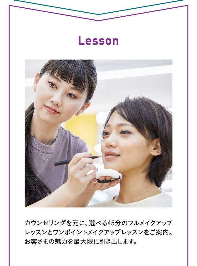 Lesson