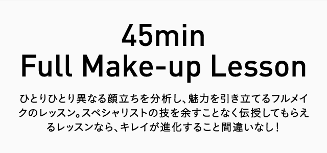 45min Full Make-up Lesson