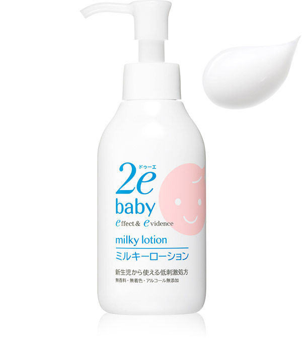 2e（ドゥーエ）ベビー体感キャンペーン｜オンラインショップ｜ワタシ ...