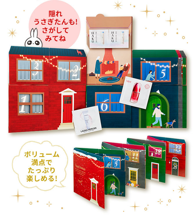 商品画像 隠れうさぎたんも!さがしてみてね ボリューム満点でたっぷり楽しめる!