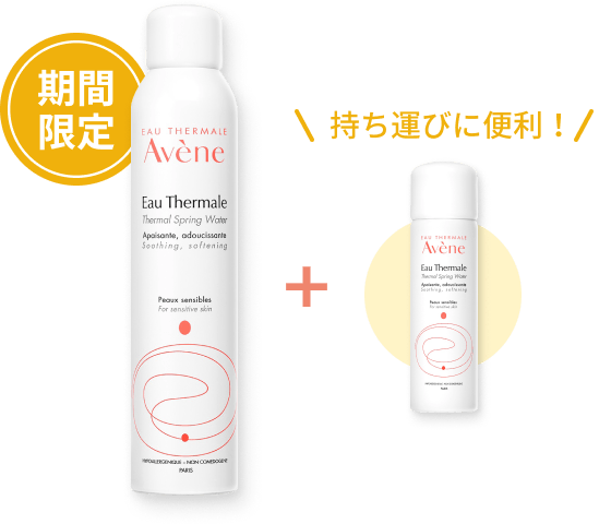 商品画像 ベタつかず高保湿！ 薬用ハンドクリーム ミニサイズが2つも♪ 通常品よりお得 数量限定