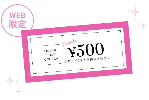 アベンヌ 薬用ハンドクリーム エンリッチ｜オンラインショップ｜ワタシプラス／資生堂