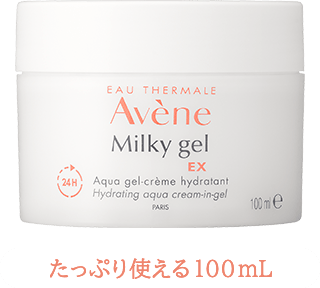 たっぷり使える100ｍL