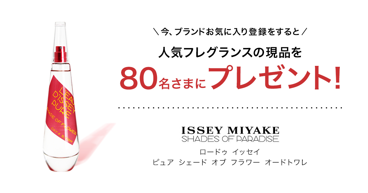 希少 レア ヴィンテージ 当時物 プランテーション イッセイミヤケ トップス 希少 レア ヴィンテージ 当時物 プランテーション イッセイ