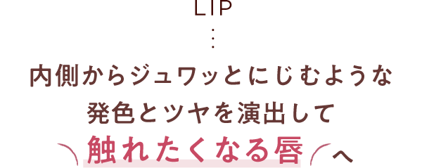 バレンタインにはパッチリ目 立体小顔で彼ウケも写真映えも狙っちゃお プロが教える加工いらずのとっておき愛されメイク バレンタインにはパッチリ目 立体小顔で彼ウケも写真映えも狙っちゃお プロが教える加工いらずのとっておき愛されメイク