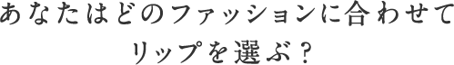 春にあるある、シチュエーション