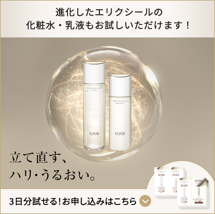 春の新作続々 資生堂 SHISEIDO サンプル セット drenriquejmariani.com