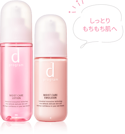 今だけ価格!!☆新品☆dプログラム 薬用 敏感肌用美白化粧水・乳液の ...