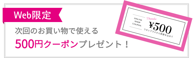ｄ プログラム トライアルセット｜オンラインショップ｜ワタシプラス／資生堂