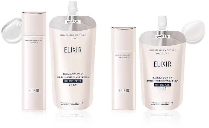 ELIXIR 美白化粧水 乳液 セット ホワイトニング エイジング