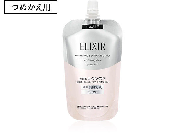 つめかえ用