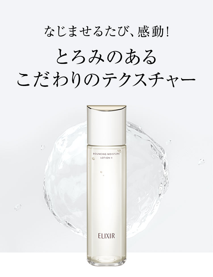 早割クーポン! SP 限定 エリクシール クリックポスト発送 国内送料込み 資生堂 II ネコポス トライアル 早割クーポン! SP 限定 エリクシール クリックポスト発送 国内送料込み 資生堂 II ネコポス トライアル