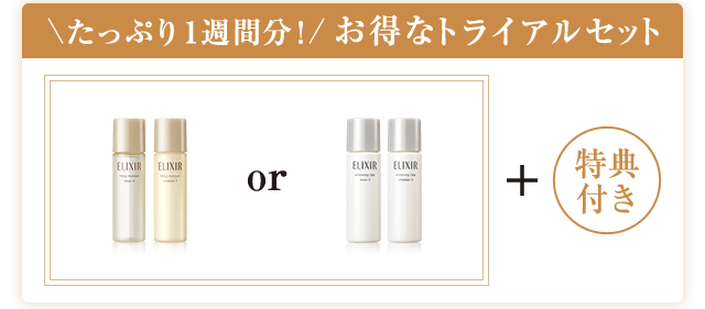 小間 北極圏 卵 資生堂 エリクシール トライアル Kapstachelbeere Com