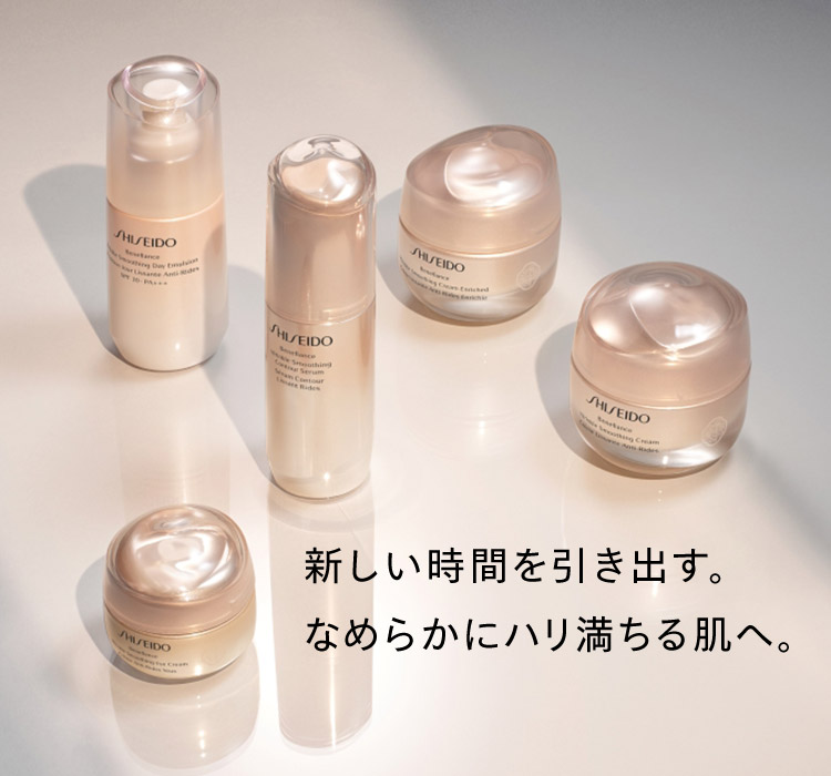 Shiseido ワタシプラスline友だち限定キャンペーン オンラインショップ ワタシプラス 資生堂