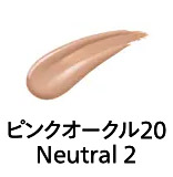 ピンクオークル20 Neutral 2