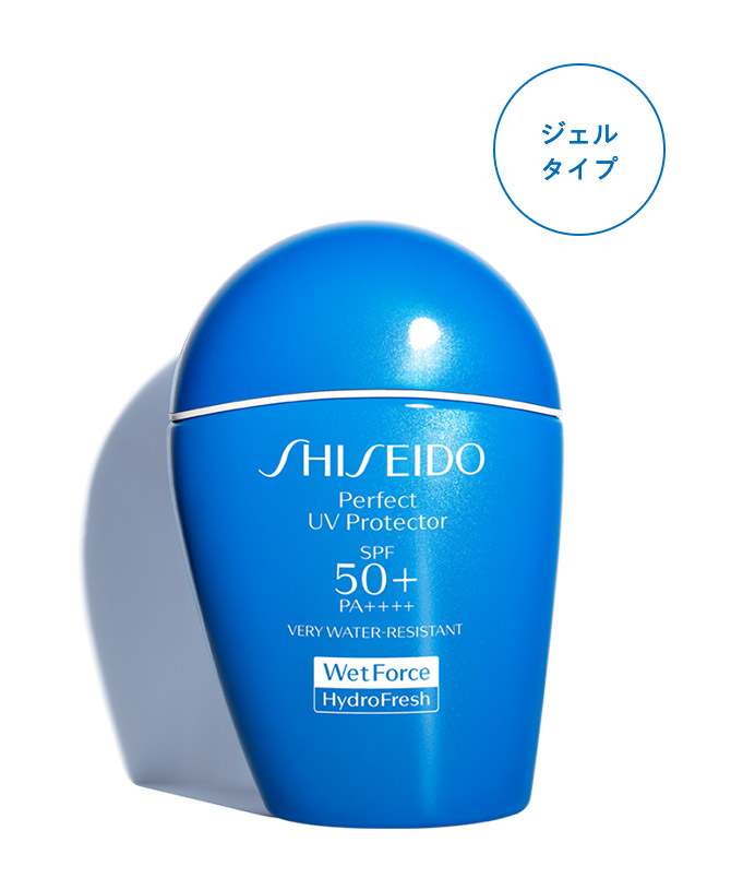 SHISEIDO サンケア｜オンラインショップ｜ワタシプラス／資生堂