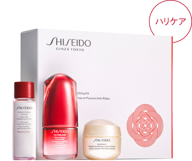 SHISEIDO D&Rトライアルキット発売｜オンラインショップ｜ワタシプラス 