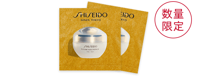 SHISEIDO フューチャーソリューション LX