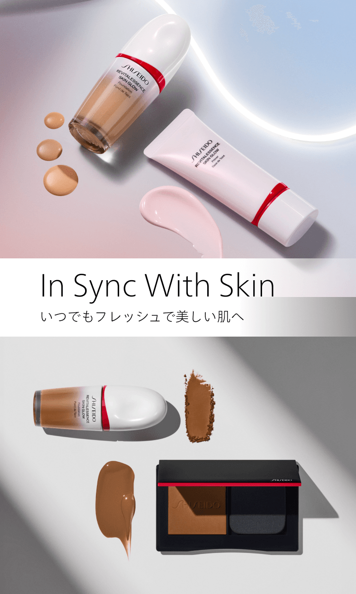 In Sync With Skin いつでもフレッシュで美しい肌へ